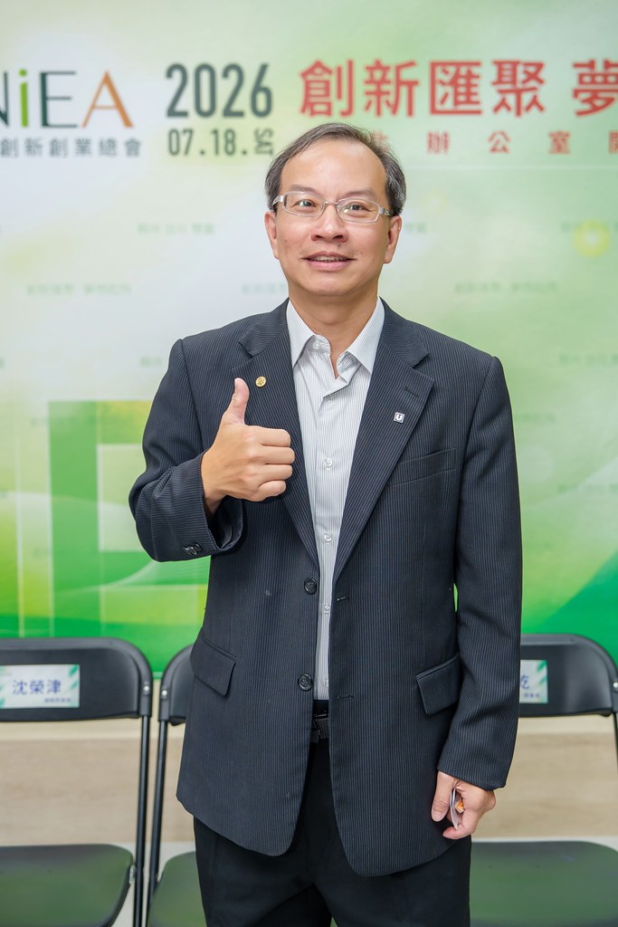[活動攝影]創新創業總會新北辦公室開幕典禮-最專業的團隊完成每場完美活動攝影，拍的不只好更要快! #雲端攝影