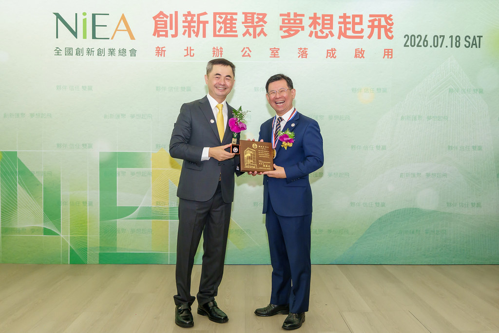 [活動攝影]創新創業總會新北辦公室開幕典禮-最專業的團隊完成每場完美活動攝影，拍的不只好更要快! #雲端攝影