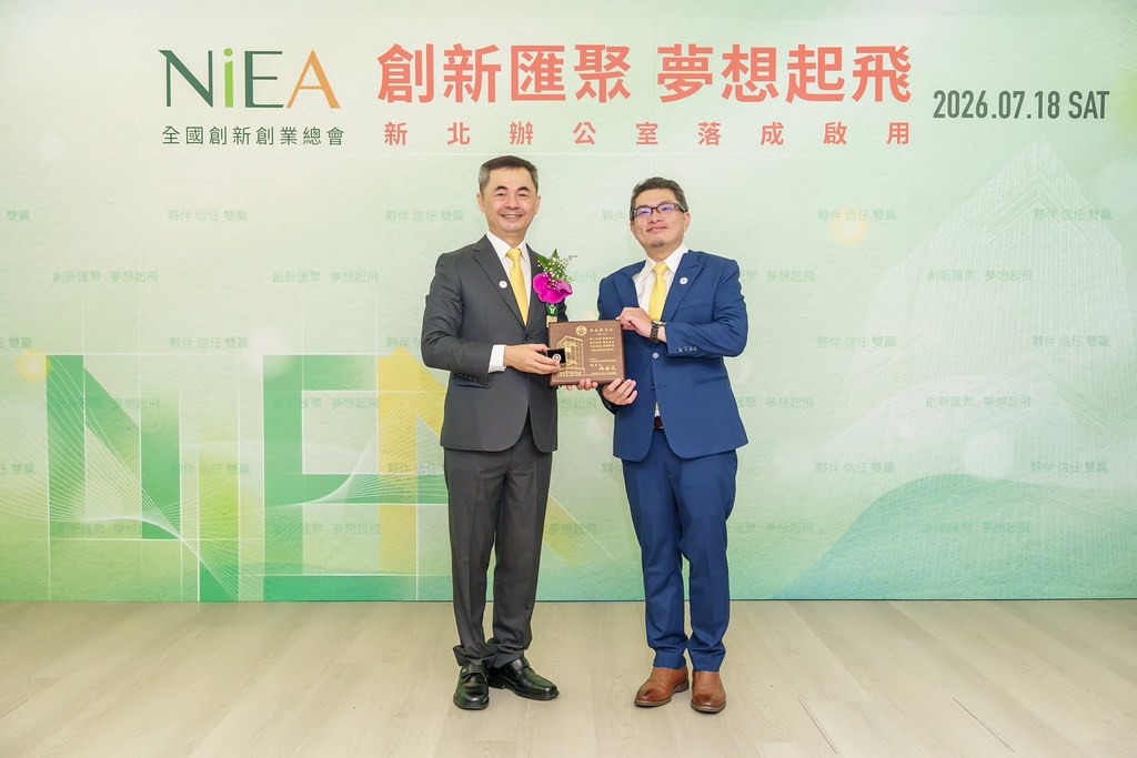 [活動攝影]創新創業總會新北辦公室開幕典禮-最專業的團隊完成每場完美活動攝影，拍的不只好更要快! #活動拍立得