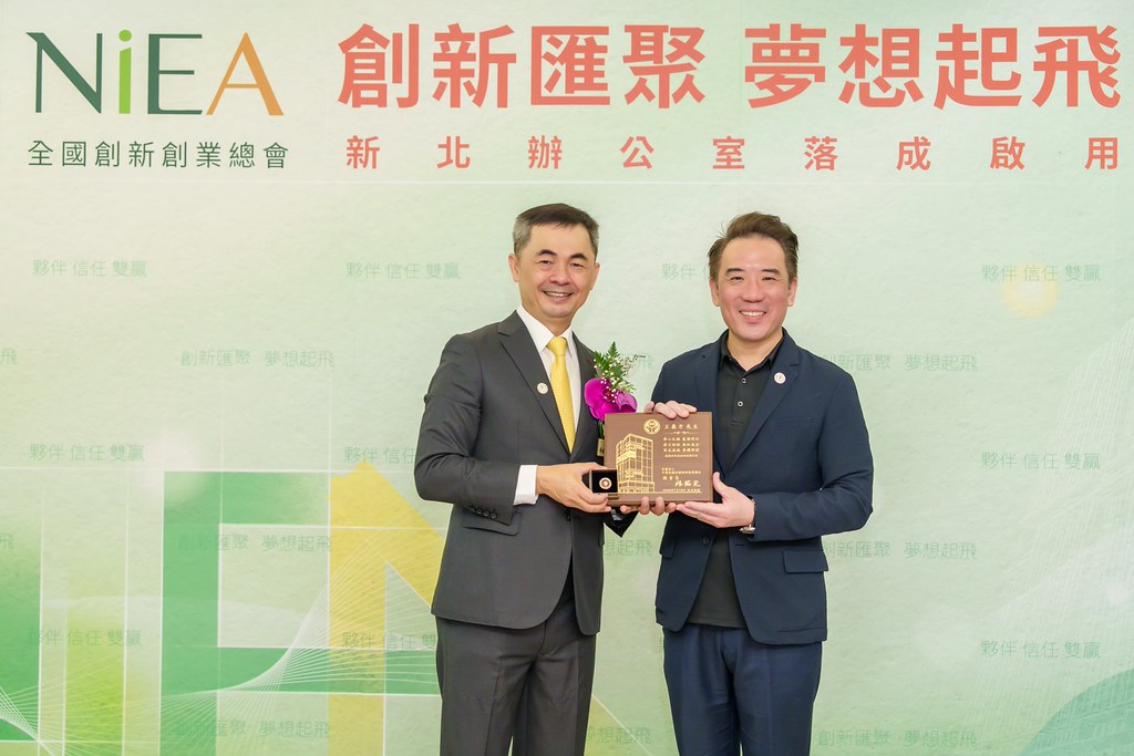 [活動攝影]創新創業總會新北辦公室開幕典禮-最專業的團隊完成每場完美活動攝影，拍的不只好更要快! #即拍即印