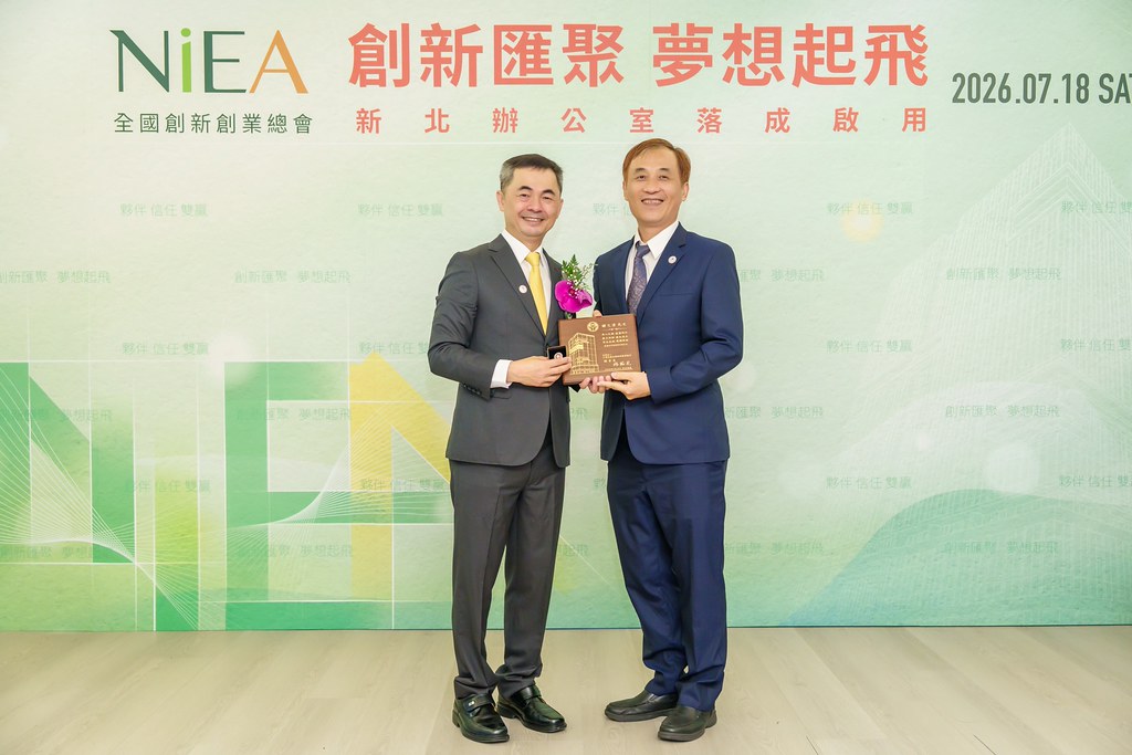 [活動攝影]創新創業總會新北辦公室開幕典禮-最專業的團隊完成每場完美活動攝影，拍的不只好更要快! #活動拍立得