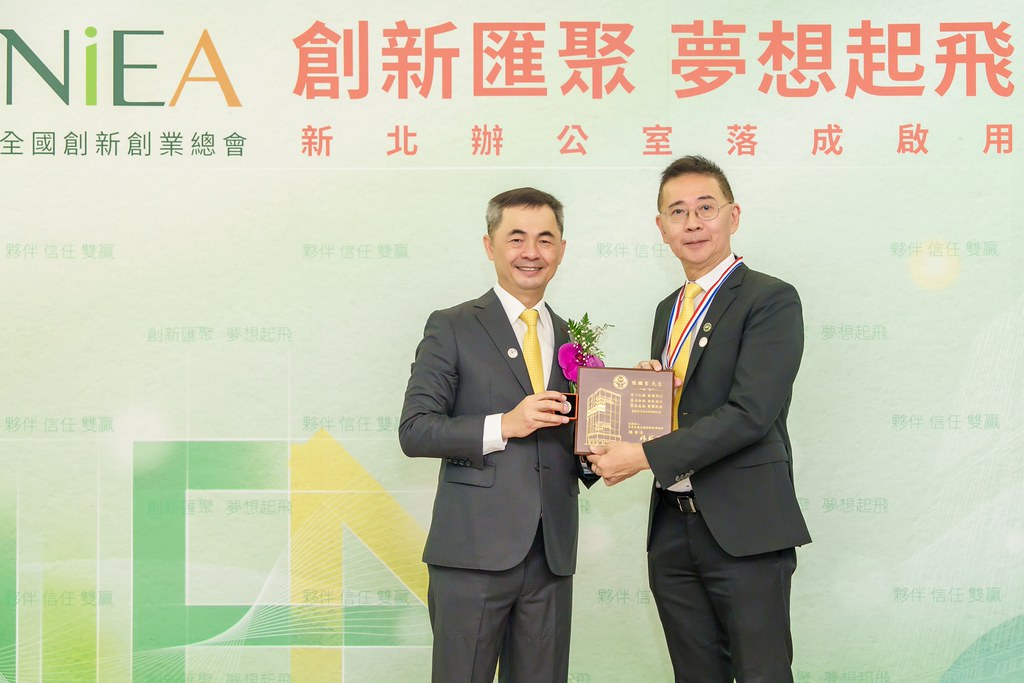 [活動攝影]創新創業總會新北辦公室開幕典禮-最專業的團隊完成每場完美活動攝影，拍的不只好更要快! #活動拍攝