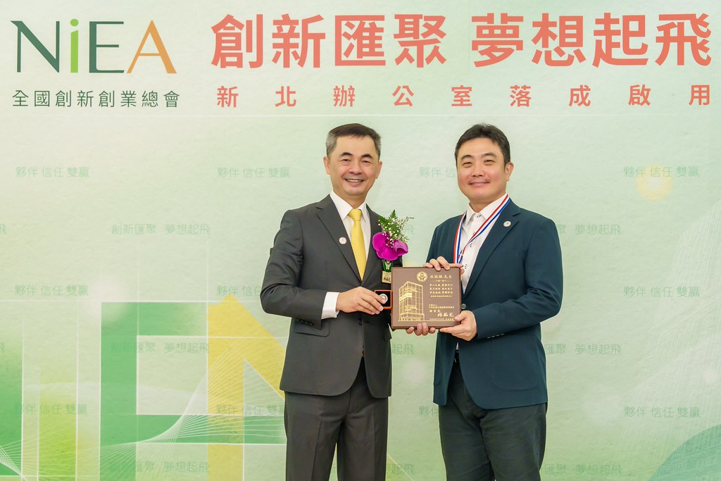 [活動攝影]創新創業總會新北辦公室開幕典禮-最專業的團隊完成每場完美活動攝影，拍的不只好更要快! #尾牙攝影