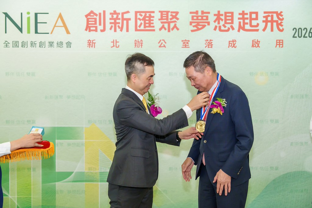 [活動攝影]創新創業總會新北辦公室開幕典禮-最專業的團隊完成每場完美活動攝影，拍的不只好更要快! #雲端攝影