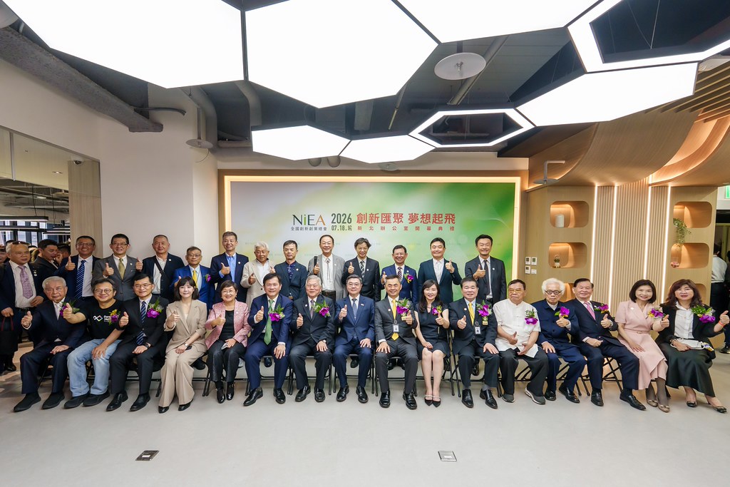 [活動攝影]創新創業總會新北辦公室開幕典禮-最專業的團隊完成每場完美活動攝影，拍的不只好更要快! #即拍即印