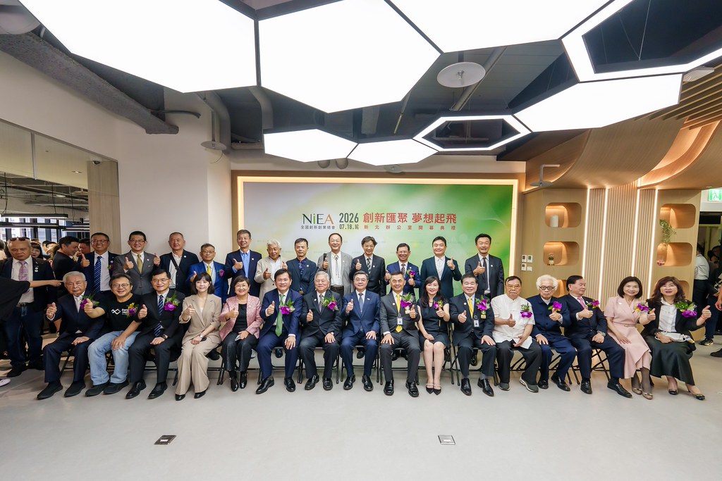 [活動攝影]創新創業總會新北辦公室開幕典禮-最專業的團隊完成每場完美活動攝影，拍的不只好更要快! #活動拍攝