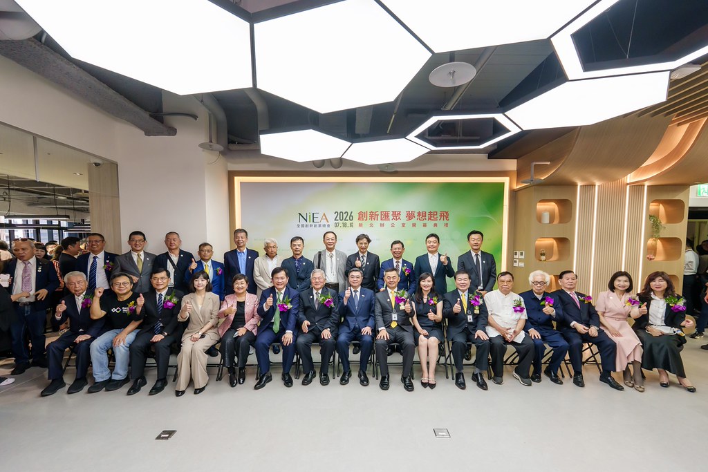 [活動攝影]創新創業總會新北辦公室開幕典禮-最專業的團隊完成每場完美活動攝影，拍的不只好更要快! #雲端攝影