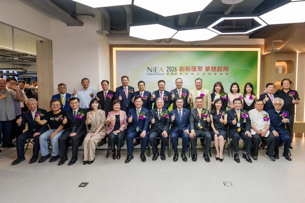 [活動攝影]創新創業總會新北辦公室開幕典禮-最專業的團隊完成每場完美活動攝影，拍的不只好更要快! #活動拍攝