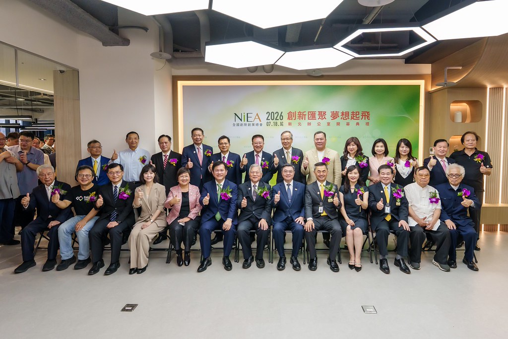 [活動攝影]創新創業總會新北辦公室開幕典禮-最專業的團隊完成每場完美活動攝影，拍的不只好更要快! #雲端攝影