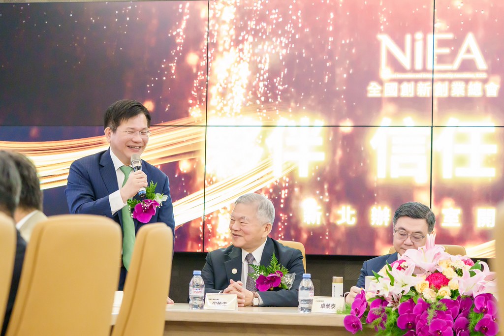 [活動攝影]創新創業總會新北辦公室開幕典禮-最專業的團隊完成每場完美活動攝影，拍的不只好更要快! #活動攝影