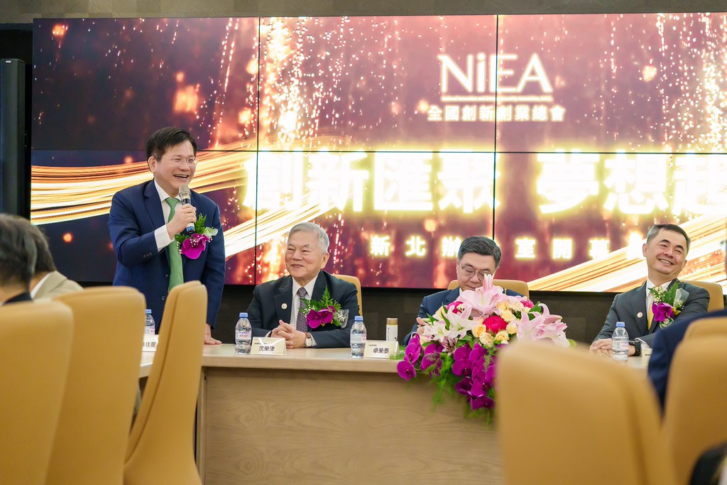 [活動攝影]創新創業總會新北辦公室開幕典禮-最專業的團隊完成每場完美活動攝影，拍的不只好更要快! #即拍即印