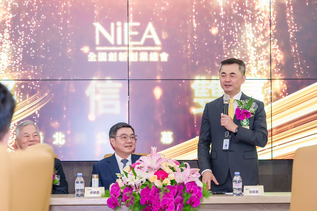 [活動攝影]創新創業總會新北辦公室開幕典禮-最專業的團隊完成每場完美活動攝影，拍的不只好更要快! #即時攝影