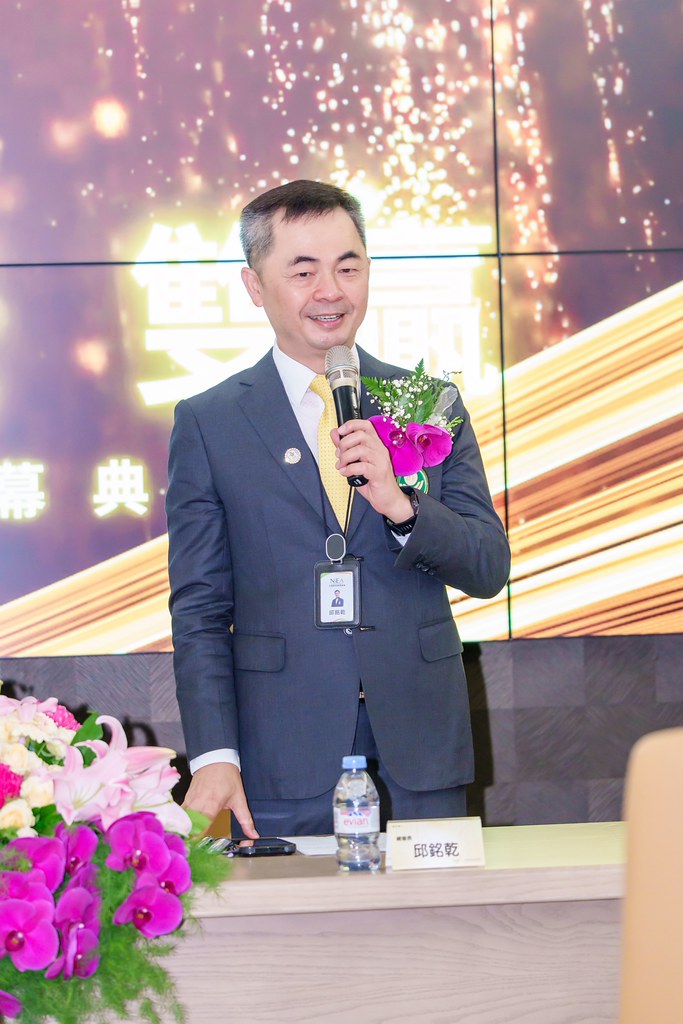 [活動攝影]創新創業總會新北辦公室開幕典禮-最專業的團隊完成每場完美活動攝影，拍的不只好更要快! #活動拍攝