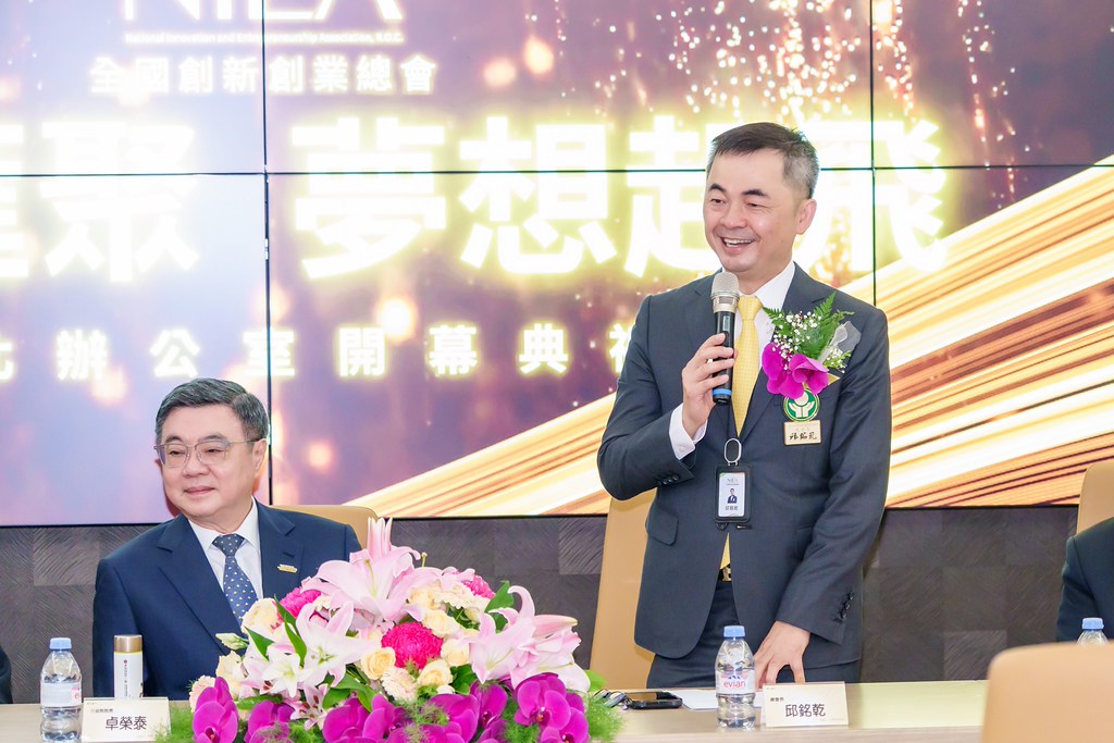 [活動攝影]創新創業總會新北辦公室開幕典禮-最專業的團隊完成每場完美活動攝影，拍的不只好更要快! #活動拍立得
