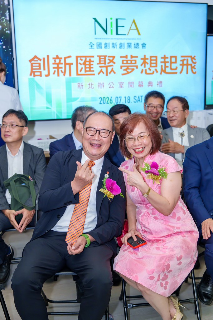 [活動攝影]創新創業總會新北辦公室開幕典禮-最專業的團隊完成每場完美活動攝影，拍的不只好更要快! #即拍即印