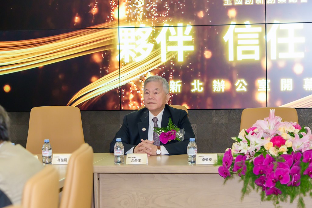 [活動攝影]創新創業總會新北辦公室開幕典禮-最專業的團隊完成每場完美活動攝影，拍的不只好更要快! #即拍即印