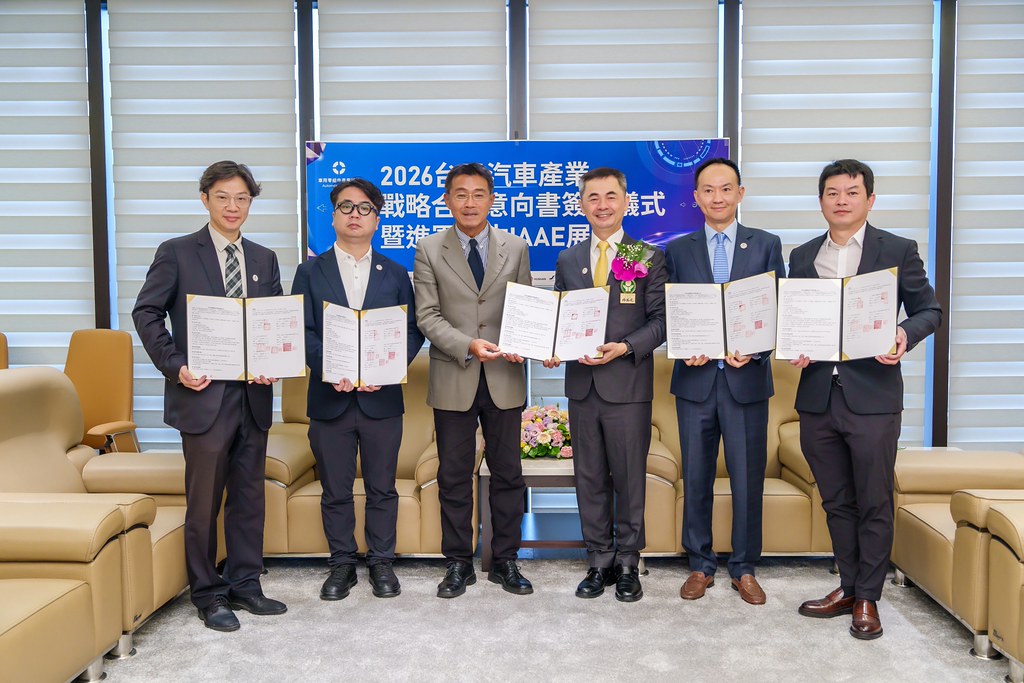 [活動攝影]創新創業總會新北辦公室開幕典禮-最專業的團隊完成每場完美活動攝影，拍的不只好更要快! #雲端攝影
