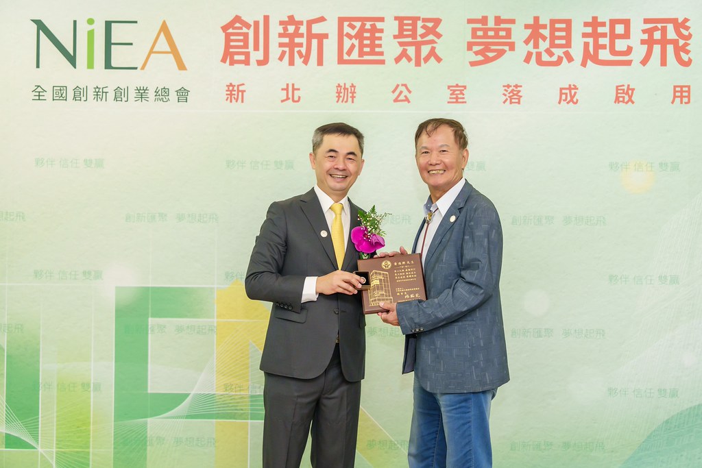 [活動攝影]創新創業總會新北辦公室開幕典禮-最專業的團隊完成每場完美活動攝影，拍的不只好更要快! #活動拍攝