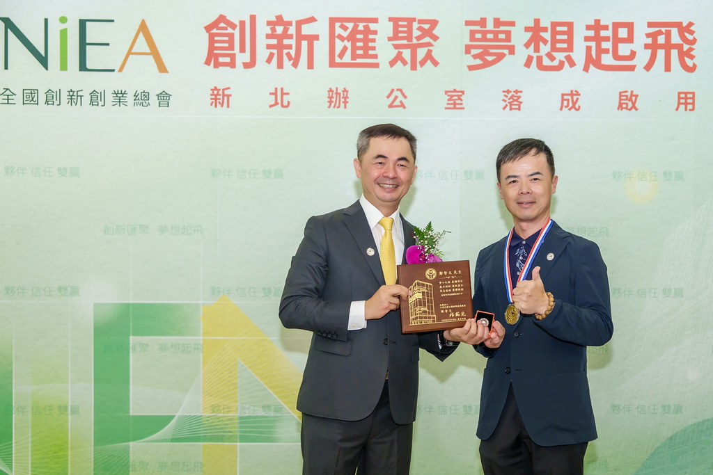 [活動攝影]創新創業總會新北辦公室開幕典禮-最專業的團隊完成每場完美活動攝影，拍的不只好更要快! #活動攝影