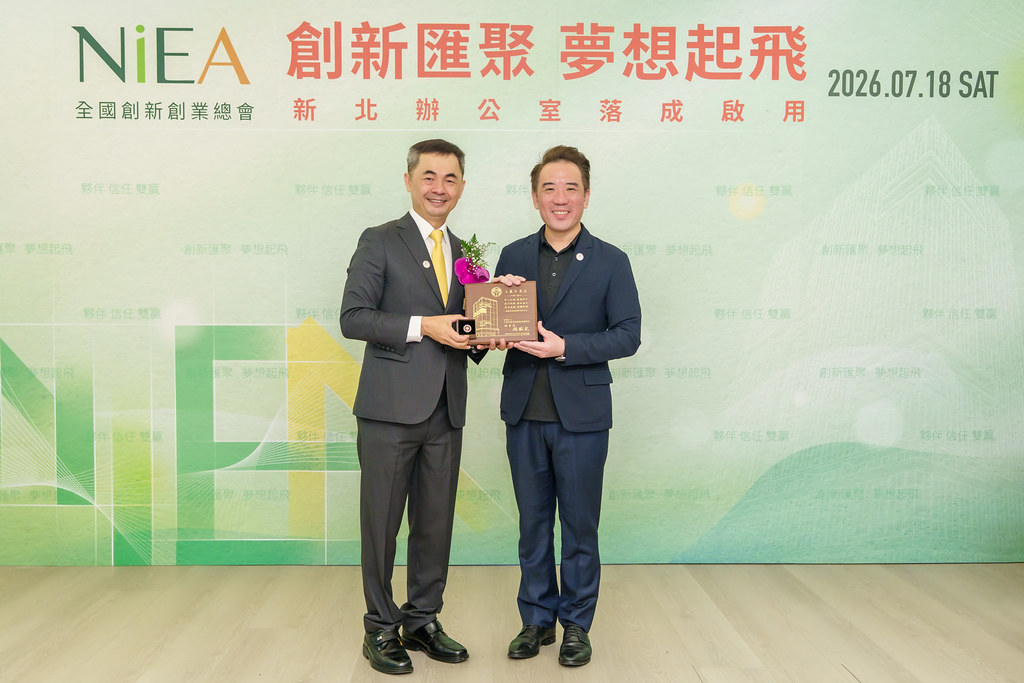 [活動攝影]創新創業總會新北辦公室開幕典禮-最專業的團隊完成每場完美活動攝影，拍的不只好更要快! #即拍即印