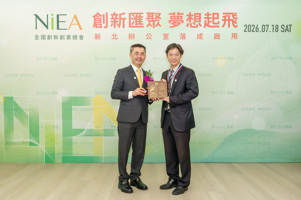 [活動攝影]創新創業總會新北辦公室開幕典禮-最專業的團隊完成每場完美活動攝影，拍的不只好更要快! #即拍即印