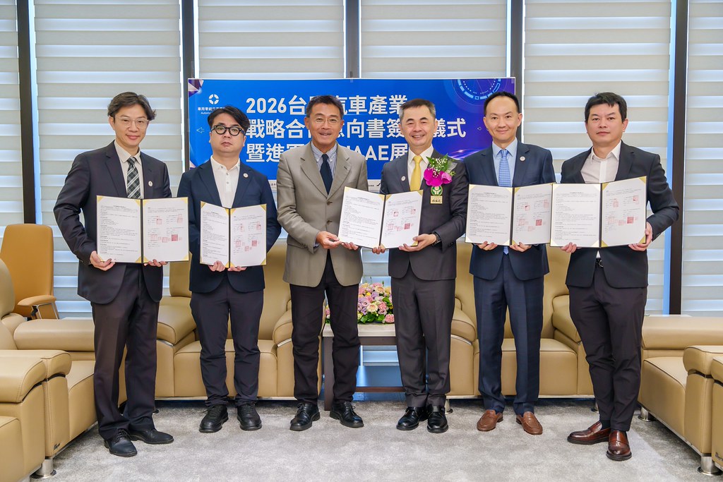 [活動攝影]創新創業總會新北辦公室開幕典禮-最專業的團隊完成每場完美活動攝影，拍的不只好更要快! #活動拍立得