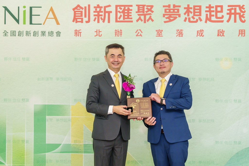 [活動攝影]創新創業總會新北辦公室開幕典禮-最專業的團隊完成每場完美活動攝影，拍的不只好更要快! #活動拍立得