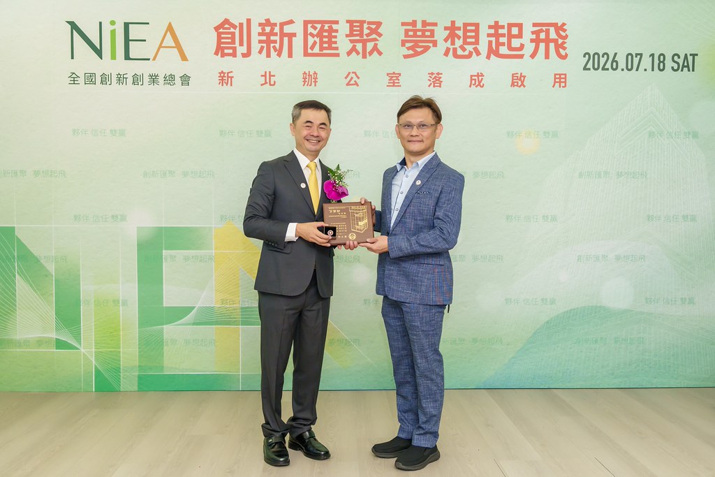 [活動攝影]創新創業總會新北辦公室開幕典禮-最專業的團隊完成每場完美活動攝影，拍的不只好更要快! #即拍即印