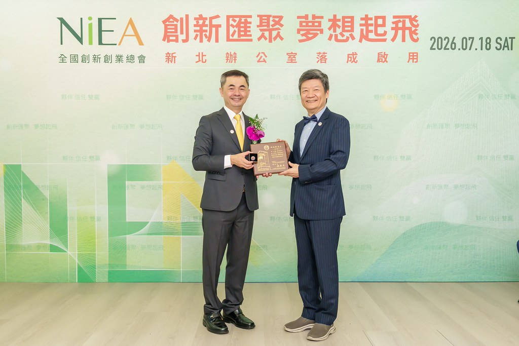 [活動攝影]創新創業總會新北辦公室開幕典禮-最專業的團隊完成每場完美活動攝影，拍的不只好更要快! #活動拍立得