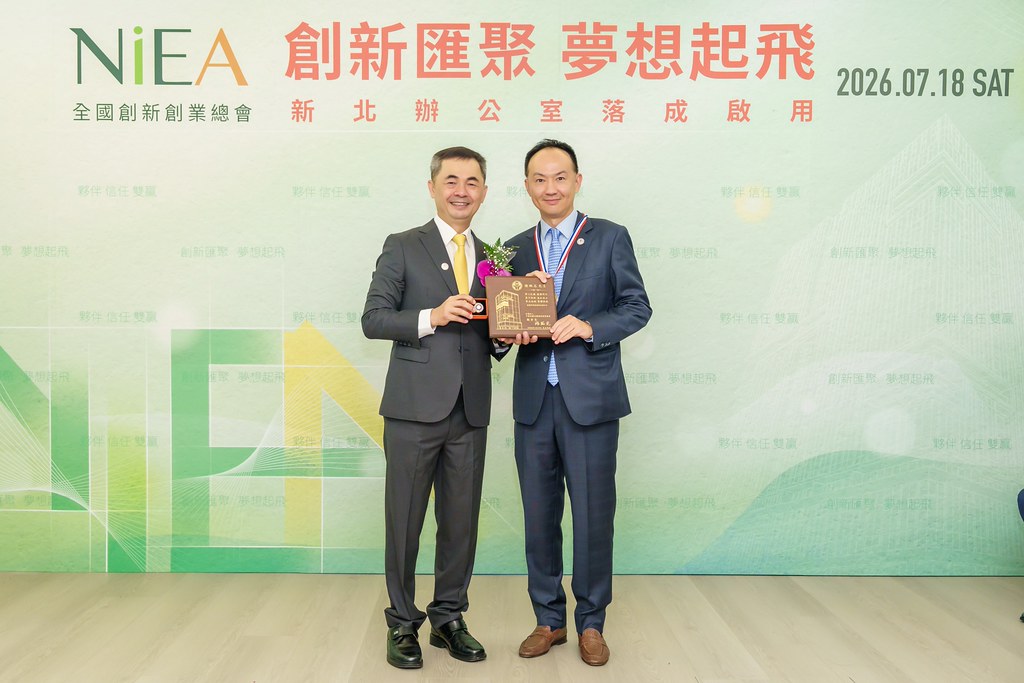 [活動攝影]創新創業總會新北辦公室開幕典禮-最專業的團隊完成每場完美活動攝影，拍的不只好更要快! #活動拍立得