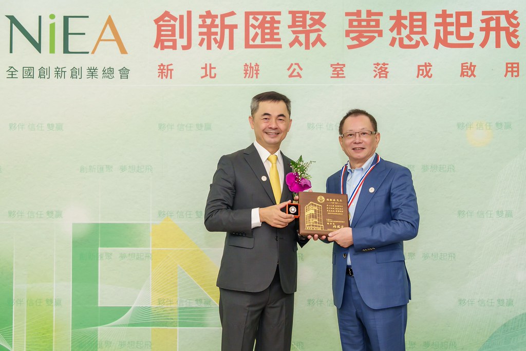 [活動攝影]創新創業總會新北辦公室開幕典禮-最專業的團隊完成每場完美活動攝影，拍的不只好更要快! #即時攝影