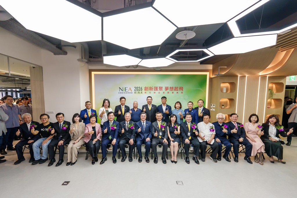 [活動攝影]創新創業總會新北辦公室開幕典禮-最專業的團隊完成每場完美活動攝影，拍的不只好更要快! #活動拍攝