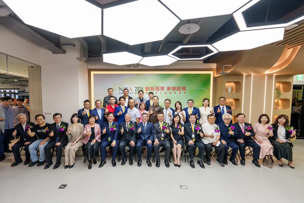 [活動攝影]創新創業總會新北辦公室開幕典禮-最專業的團隊完成每場完美活動攝影，拍的不只好更要快! #即時攝影