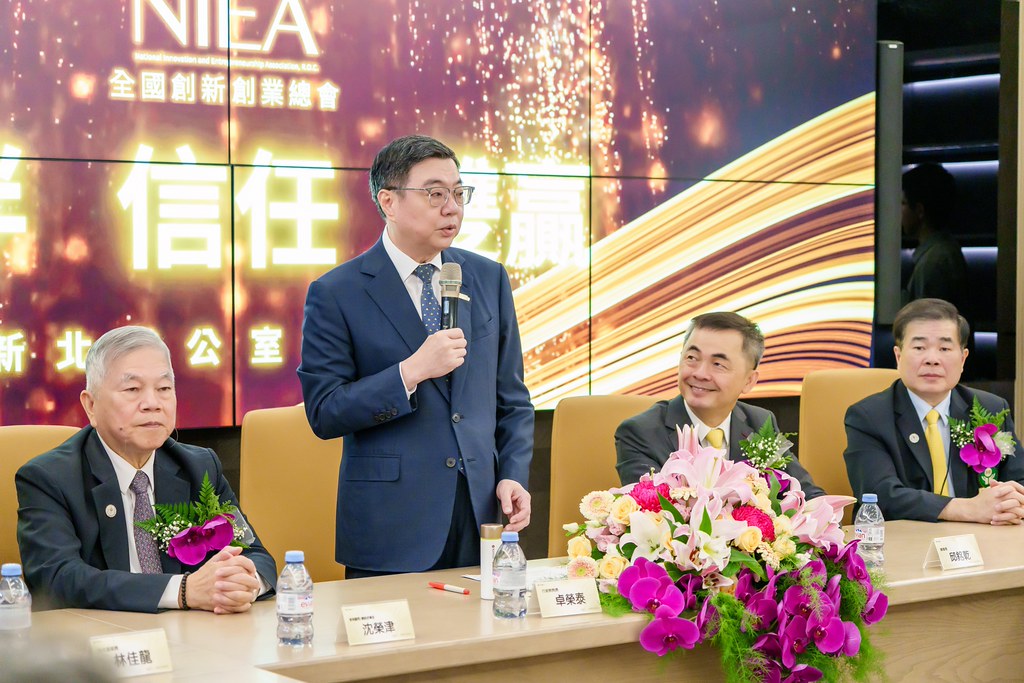 [活動攝影]創新創業總會新北辦公室開幕典禮-最專業的團隊完成每場完美活動攝影，拍的不只好更要快! #活動拍攝