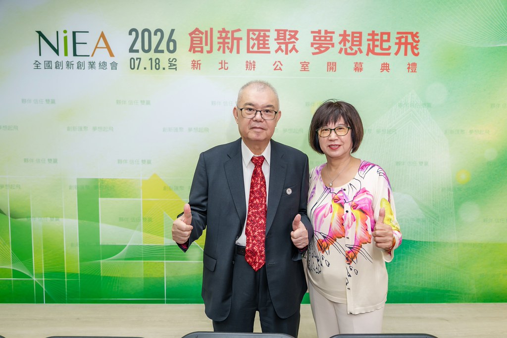 [活動攝影]創新創業總會新北辦公室開幕典禮-最專業的團隊完成每場完美活動攝影，拍的不只好更要快! #活動拍立得