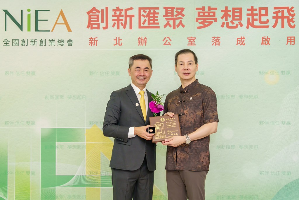 [活動攝影]創新創業總會新北辦公室開幕典禮-最專業的團隊完成每場完美活動攝影，拍的不只好更要快! #尾牙攝影