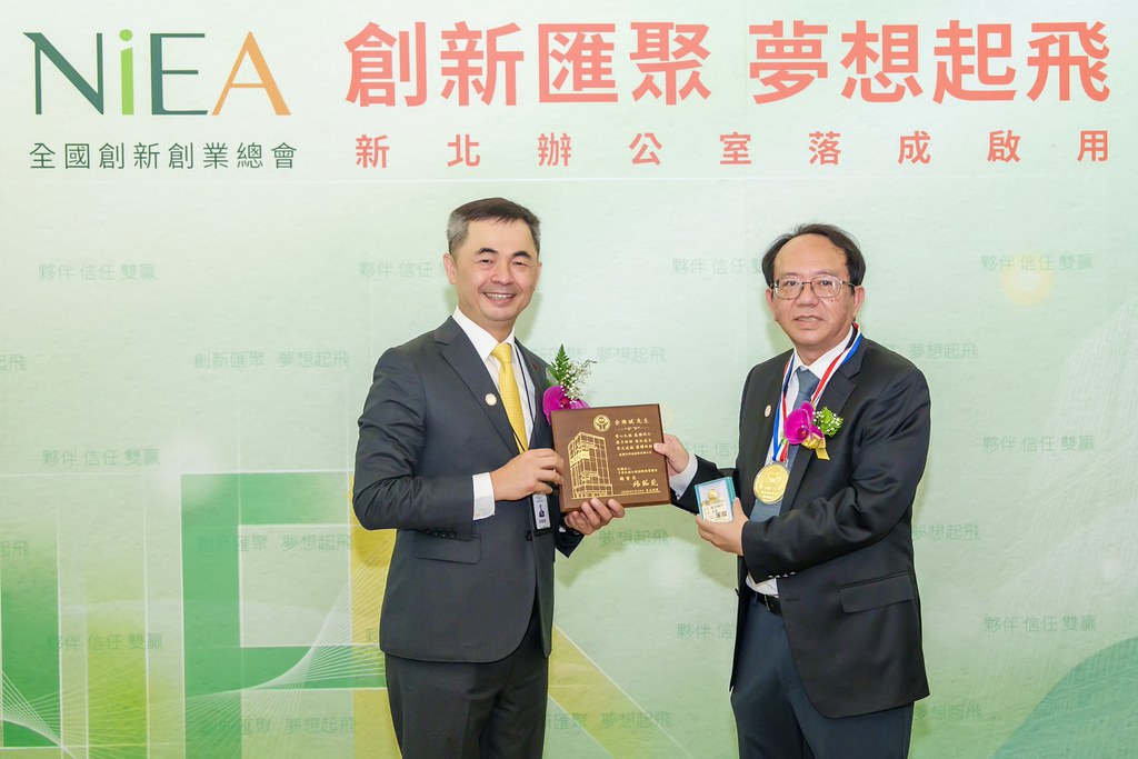 [活動攝影]創新創業總會新北辦公室開幕典禮-最專業的團隊完成每場完美活動攝影，拍的不只好更要快! #活動拍攝