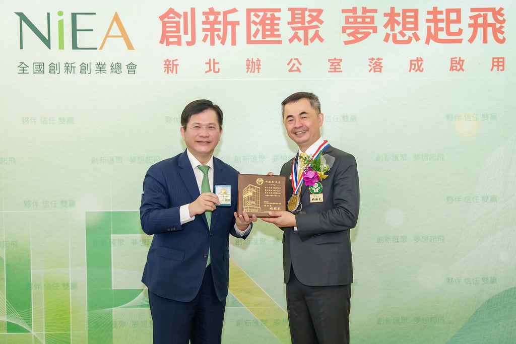 [活動攝影]創新創業總會新北辦公室開幕典禮-最專業的團隊完成每場完美活動攝影，拍的不只好更要快! #即時攝影
