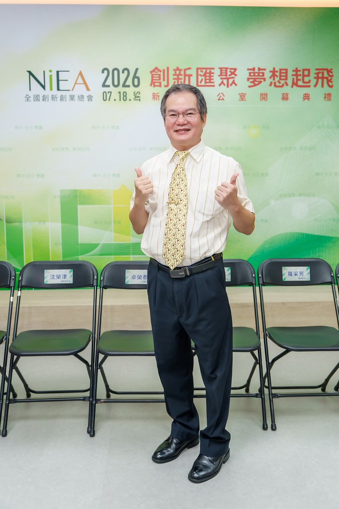 [活動攝影]創新創業總會新北辦公室開幕典禮-最專業的團隊完成每場完美活動攝影，拍的不只好更要快! #活動拍立得