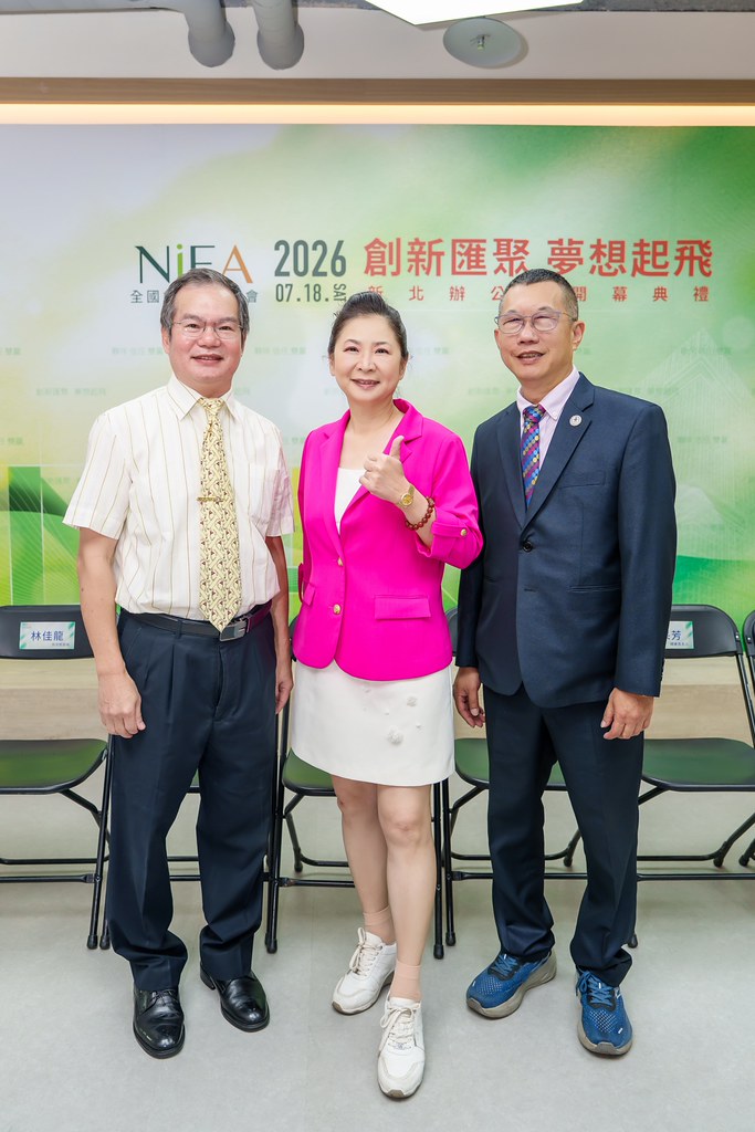 [活動攝影]創新創業總會新北辦公室開幕典禮-最專業的團隊完成每場完美活動攝影，拍的不只好更要快! #即時攝影