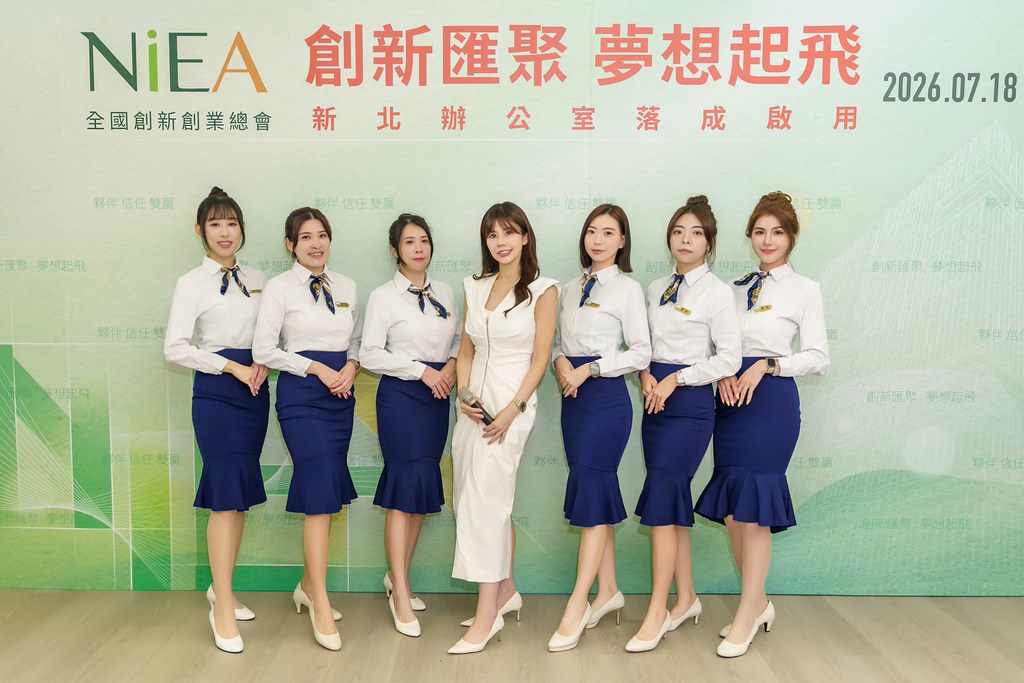 [活動攝影]創新創業總會新北辦公室開幕典禮-最專業的團隊完成每場完美活動攝影，拍的不只好更要快! #尾牙攝影
