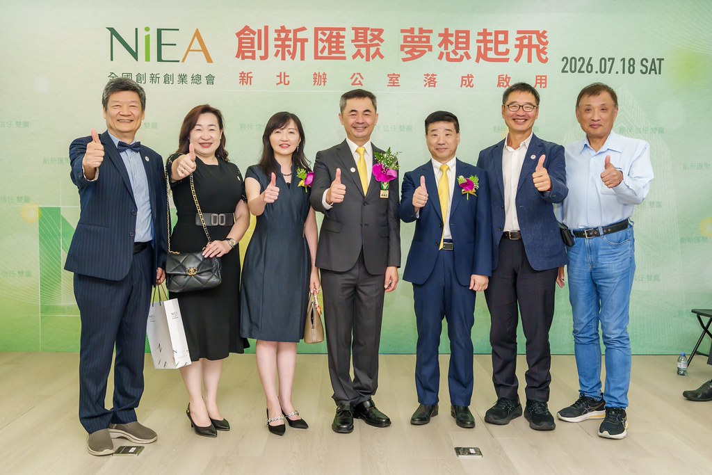[活動攝影]創新創業總會新北辦公室開幕典禮-最專業的團隊完成每場完美活動攝影，拍的不只好更要快! #即拍即印