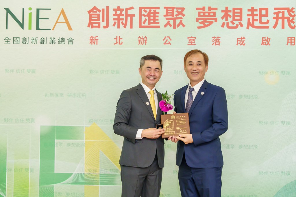 [活動攝影]創新創業總會新北辦公室開幕典禮-最專業的團隊完成每場完美活動攝影，拍的不只好更要快! #活動拍立得