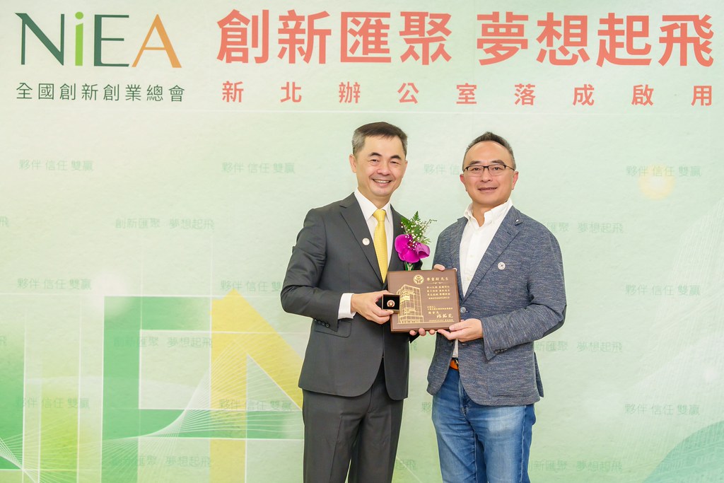 [活動攝影]創新創業總會新北辦公室開幕典禮-最專業的團隊完成每場完美活動攝影，拍的不只好更要快! #雲端攝影