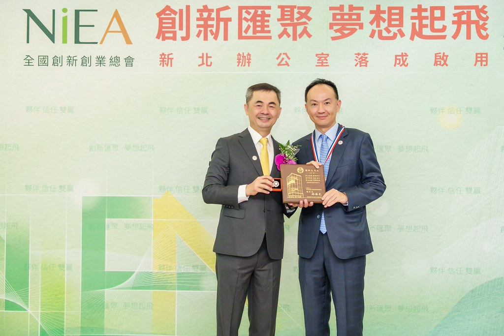 [活動攝影]創新創業總會新北辦公室開幕典禮-最專業的團隊完成每場完美活動攝影，拍的不只好更要快! #雲端攝影