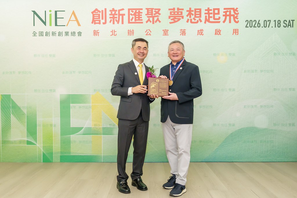 [活動攝影]創新創業總會新北辦公室開幕典禮-最專業的團隊完成每場完美活動攝影，拍的不只好更要快! #活動攝影
