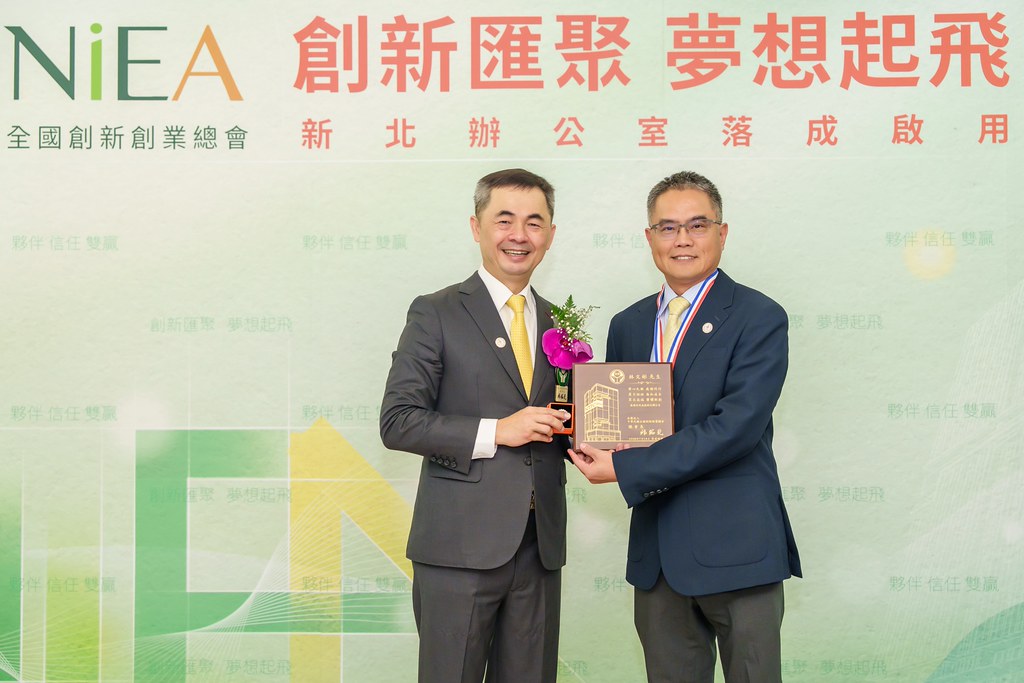 [活動攝影]創新創業總會新北辦公室開幕典禮-最專業的團隊完成每場完美活動攝影，拍的不只好更要快! #尾牙攝影