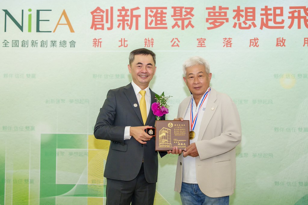 [活動攝影]創新創業總會新北辦公室開幕典禮-最專業的團隊完成每場完美活動攝影，拍的不只好更要快! #雲端攝影