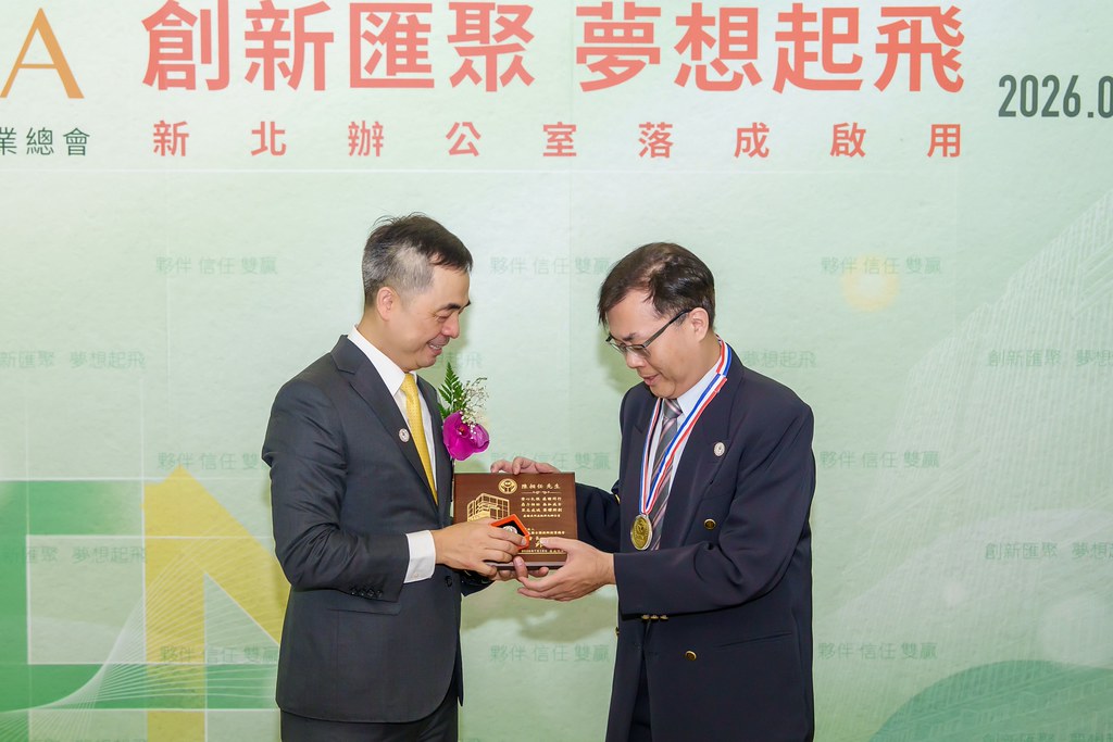 [活動攝影]創新創業總會新北辦公室開幕典禮-最專業的團隊完成每場完美活動攝影，拍的不只好更要快! #即時攝影