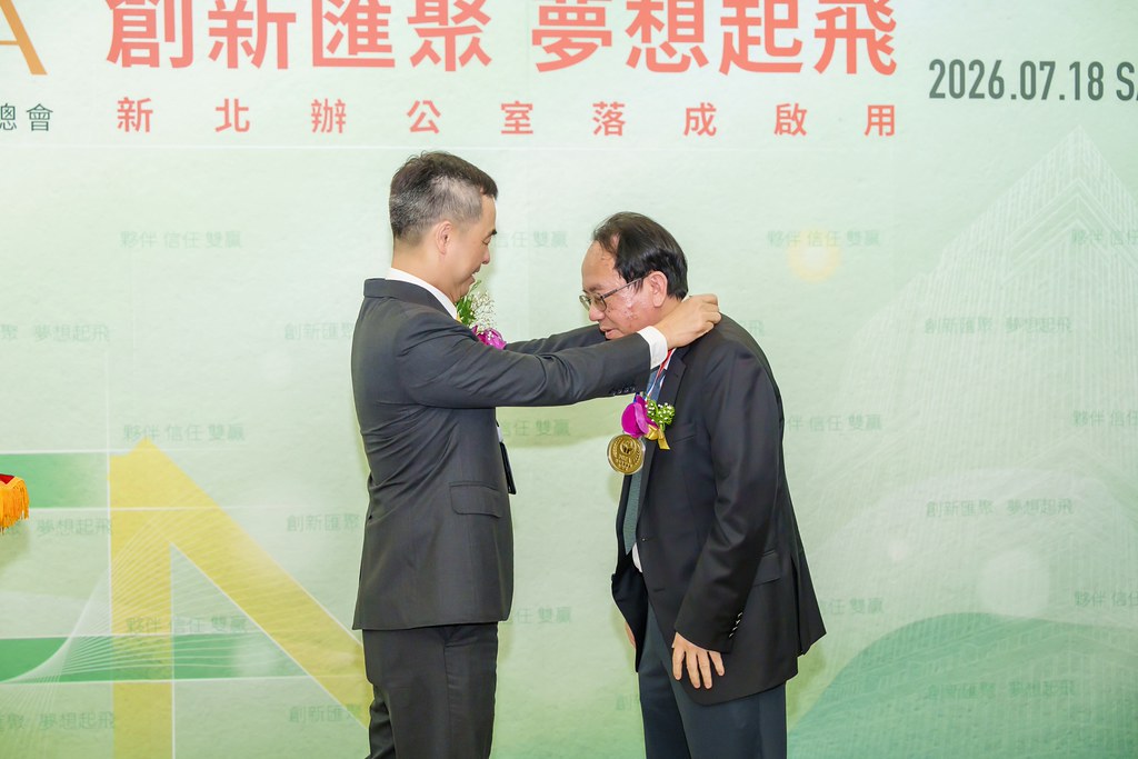 [活動攝影]創新創業總會新北辦公室開幕典禮-最專業的團隊完成每場完美活動攝影，拍的不只好更要快! #雲端攝影